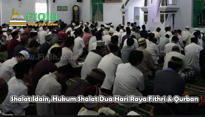 Shalat Idain, Hukum Shalat Dua Hari Raya Fithri & Qurban