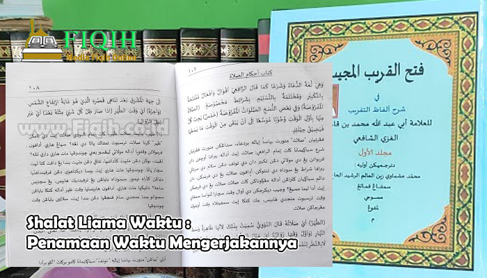 Shalat Liama Waktu Penamaan Waktu Mengerjakannya