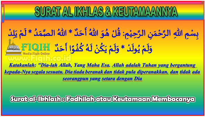 Surat al-Ikhlash Fadhilah atau Keutamaan Membacanya