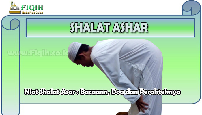 Doa niat sholat ashar