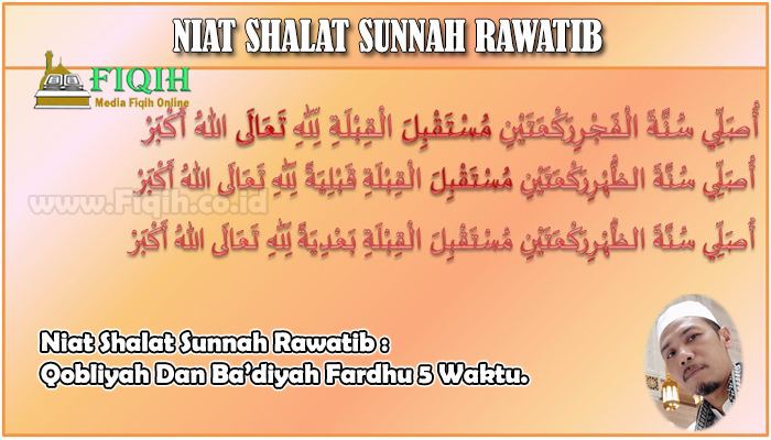 Niat Shalat Sunnah Rawatib : Qobliyah Dan Ba’diyah Fardhu 5 Waktu.