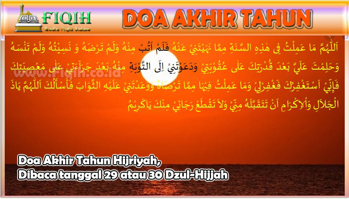 Doa Akhir Tahun Hijriyah