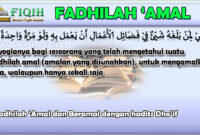 Fadhilah ‘Amal dan Beramal dengan hadits Dho’if