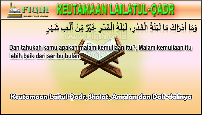 Keutamaan Laitul Qadr, Shalat, Amalan dan Dali-dalinya