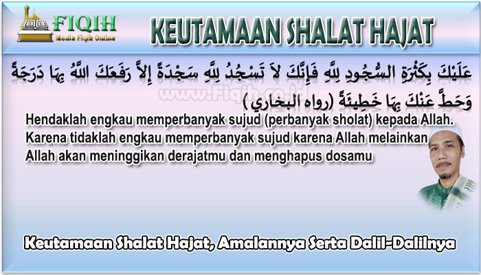 Keutamaan Shalat Hajat, Amalannya Serta Dalil-Dalilnya