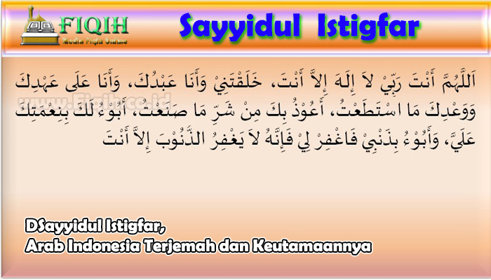 Sayyidul Istigfar, Arab Indonesia