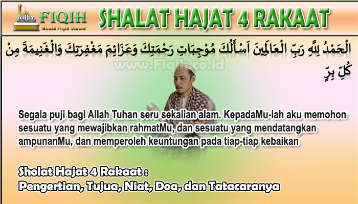 Tata cara sholat sunnah hajat