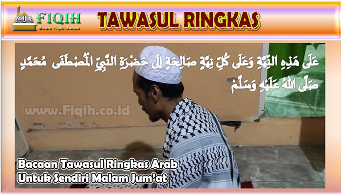 Bacaan Tawasul Ringkas