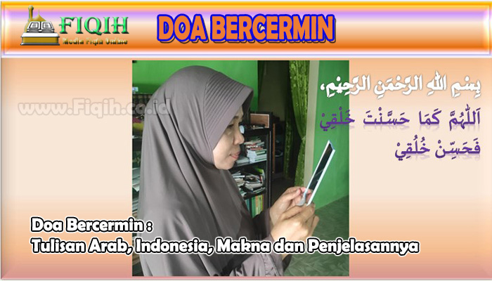 Doa Bercermin