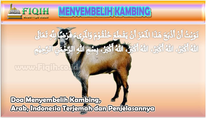 Doa Menyembelih Kambing