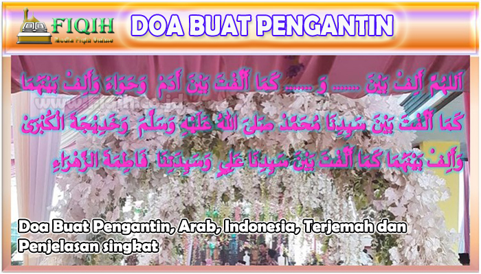 Doa Buat Pengantin, Arab, Indonesia dan Terjemah