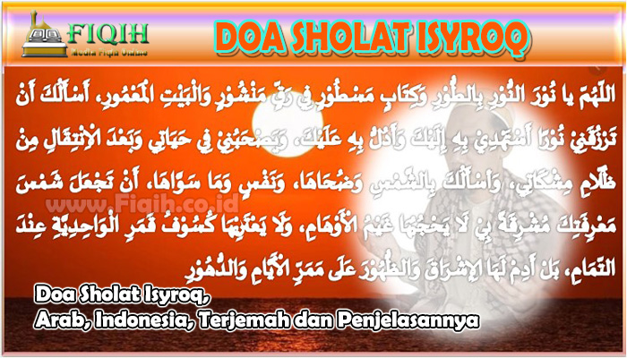 Doa Sholat Isyroq