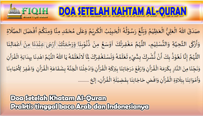 Doa setelah khatam al-quran