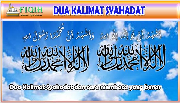 Dua Kalimat Syahadat dan cara membaca yang benar