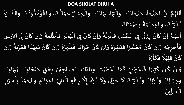 Gambar doa Sholat dhuha