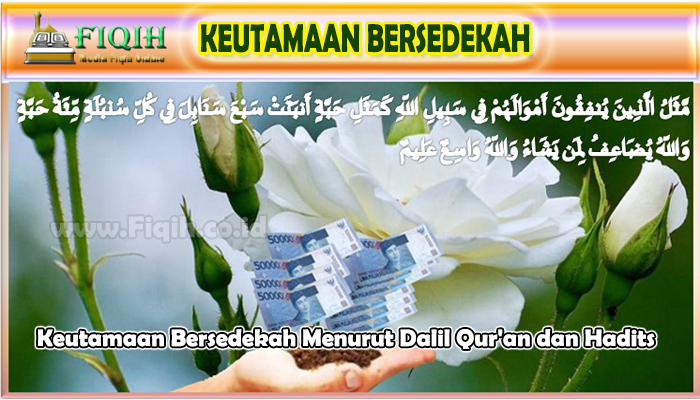 Keutamaan Bersedekah Menurut Dalil Qur'an dan Hadits