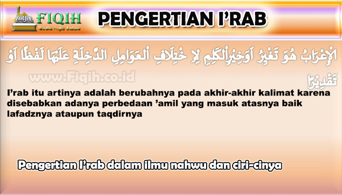 Pengertian I Rab Dalam Ilmu Nahwu Dan Ciri Cirinya I Rob