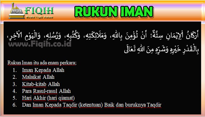 Pengertian rukun iman