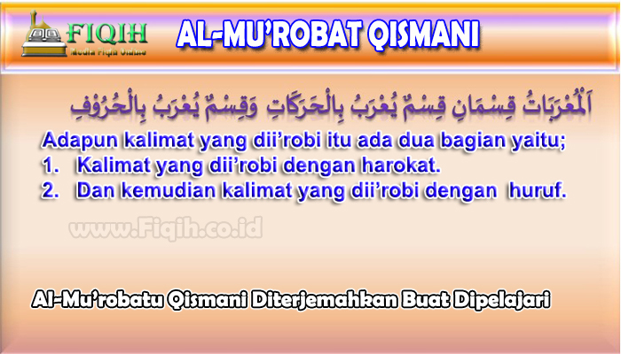Al-Mu’robatu Qismani Diterjemahkan Buat Dipelajari