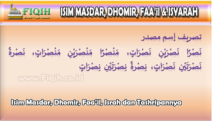 Isim Masdar Dhomir Faa Il Isyarah Dan Tashripannya