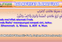 Ma'rifat Alamatil i’rab