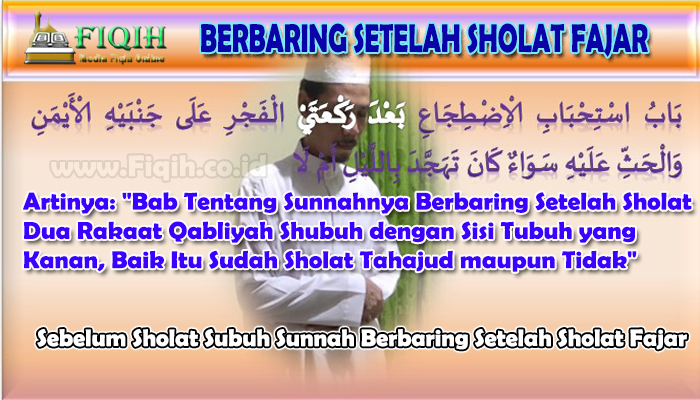 Sebelum Sholat Subuh Sunnah Berbaring Setelah Sholat Fajar