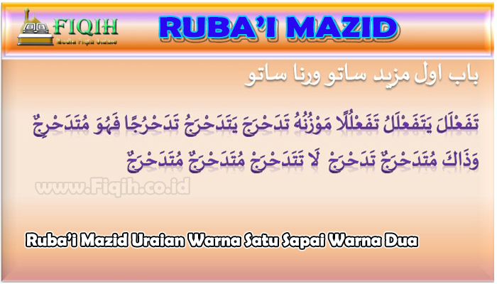 Ruba’i Mazid Uraian Warna Satu Sapai Warna Dua