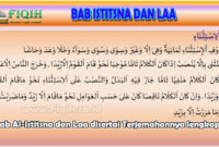 Bab Al-Istitsna dan Laa