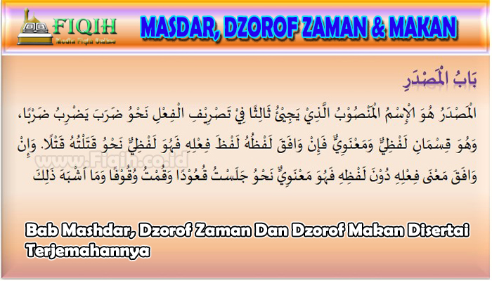 Bab Mashdar Dzorof Zaman Dan Dzorof Makan