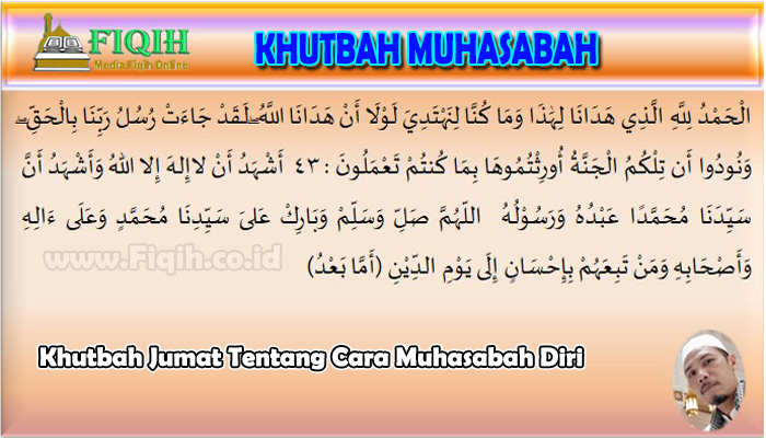 Khutbah jumat tentang cara muhasabah