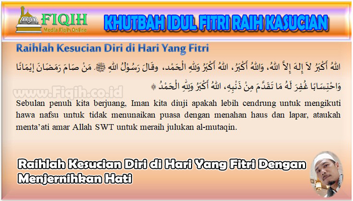 Raihlah Kesucian Diri di Hari Yang Fitri