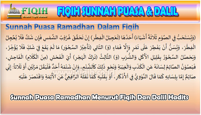 Sunnah Puasa Ramadhan Menurut Fiqih Dan Dalil Hadits