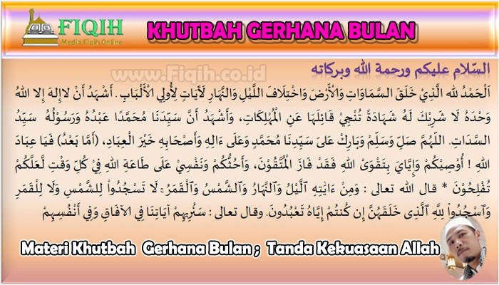 Materi Khutbah Gerhana Bulan