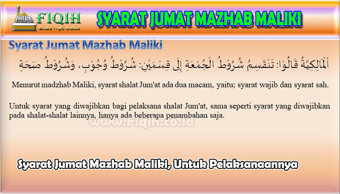 Syarat Jumat Mazhab Maliki