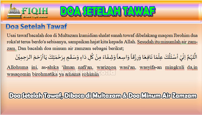 Doa Setelah Tawaf