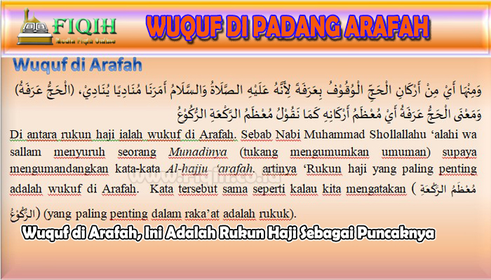 Wuquf di Arafah