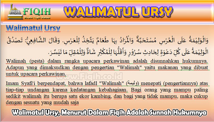 Walimatul Ursy