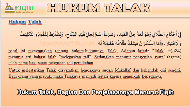 Hukum Talak