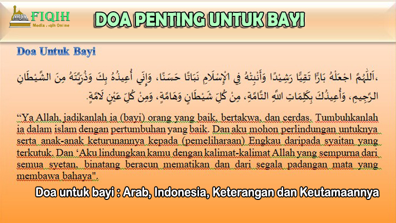 Doa untuk bayi