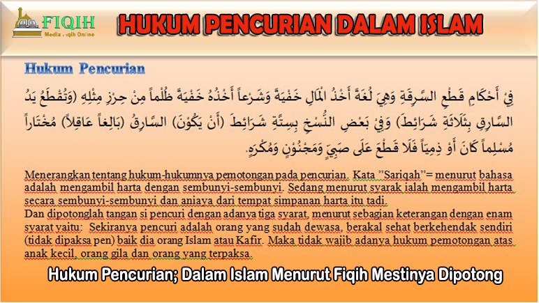 Hukum Pencurian