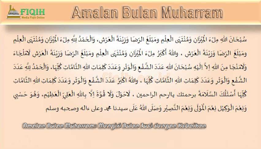 Amalan Bulan Muharram