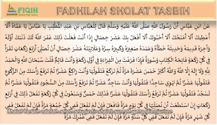 Fadhilah Sholat Tasbih