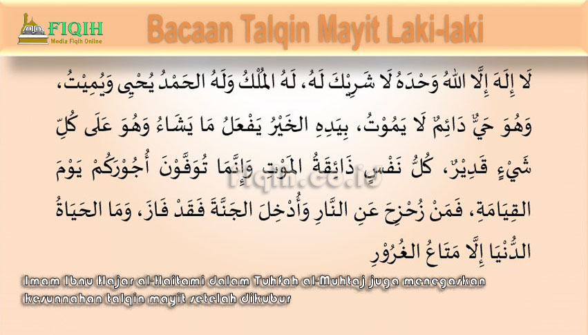 Bacaan Talqin Mayit Laki-laki