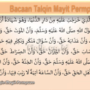 Bacaan Talqin Mayit Permpuan