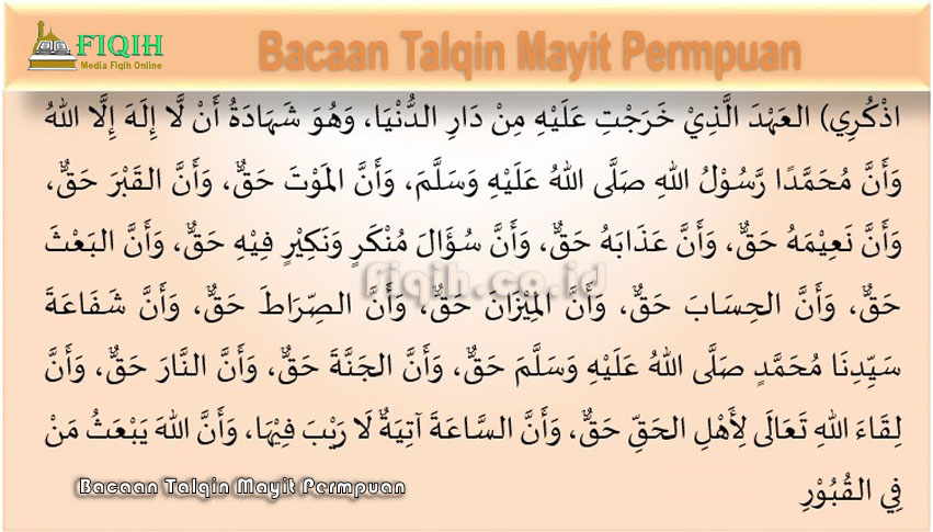 Bacaan Talqin Mayit Permpuan