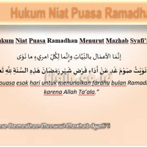 Hukum Niat Puasa Ramadhan