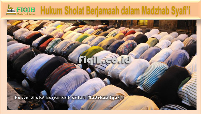Hukum Sholat Berjamaah dalam Madzhab Syafi’i
