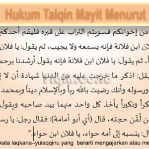 Hukum Talqin Mayit Menurut Syafi’i