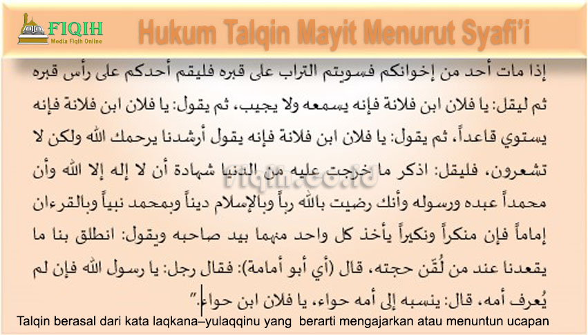 Hukum Talqin Mayit Menurut Syafi’i